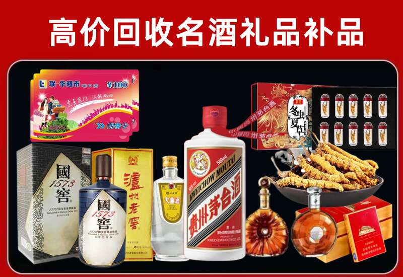 漯河回收虫草价格