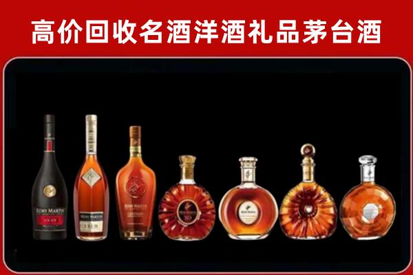 漯河回收红酒的价格